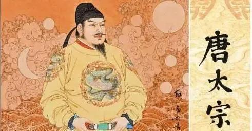 唐太宗李世民第三章太宗皇帝第四節重農政策7