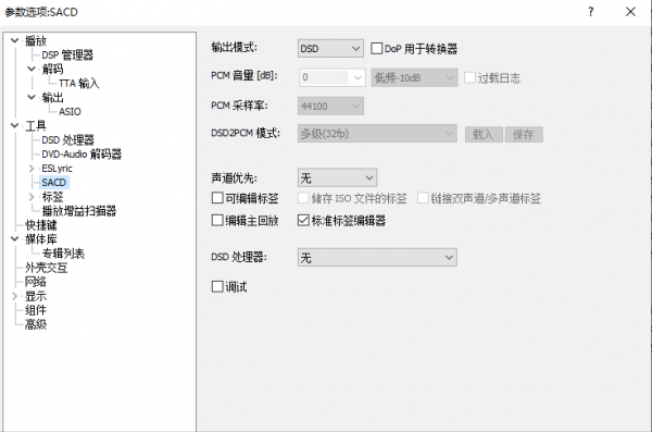 真力G1 + 山靈UA2升級桌面音響