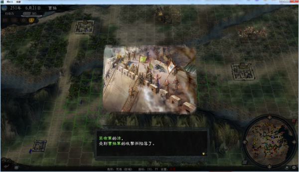 三國志11大浪淘沙：開局英雄集結彭城呂布，看著被虐的好像是我