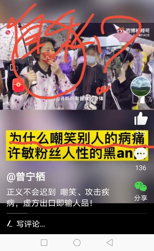 杜粉和許粉的爭端,起源於三觀嗎? 杜粉和許粉的爭端,起源於三觀嗎?