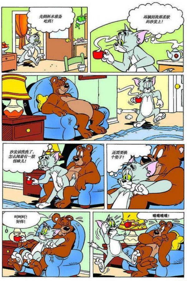 貓和老鼠-到處都是熊/搖滾傑瑞