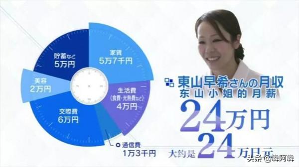 日本臨終關懷護士，滿足病人的一切願望