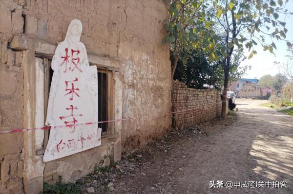 西安市鄠邑區：走進秦渡古鎮，尋訪清代極樂寺大殿