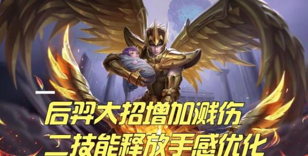 S26體驗服調整:6名英雄增強,5名英雄削弱,雙燒流司馬懿大加強 S26體驗服調整:6名英雄增強,5名英雄削弱,雙燒流司馬懿大加強