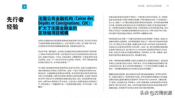 2022年技術趨勢報告（看未來幾年最值得關注的技術），前瞻性很強