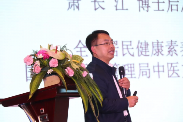 醫學博士蕭長江:健康問題不僅是醫學問題,還是文化問題 醫學博士蕭長江:健康問題不僅是醫學問題,還是文化問題