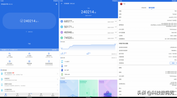 輕量化PD快充7500mAh大電池長續航，11寸大屏臺電T50學生平板測評