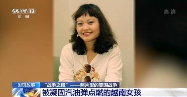被汽油彈點燃的越南女孩絕望奔跑 這張震撼人心的照片掀起全球反戰浪潮