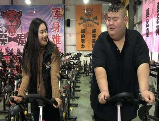 山東小夥王浩楠:健身房遇真愛,一年減重300多斤,愛情身材雙豐收 山東小夥王浩楠:健身房遇真愛,一年減重300多斤,愛情身材雙豐收
