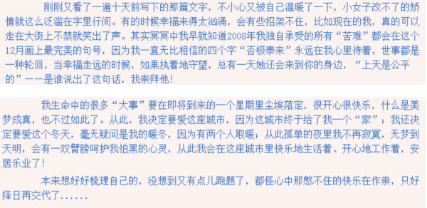 著名主持人魏笑：新婚24小時離世，丈夫至今未娶，父親仍在懷念她