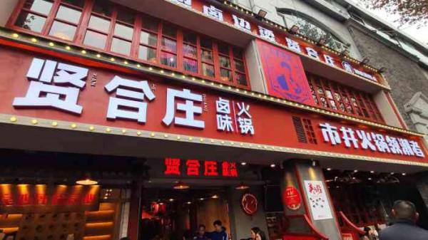 陳赫究竟多有錢,僅靠副業總資產破千億,他是如何成功的 陳赫究竟多有錢,僅靠副業總資產破千億,他是如何成功的