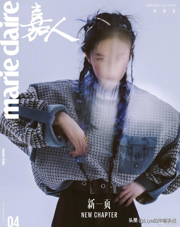 四字女頂流，憑什麼登上雜誌封面？