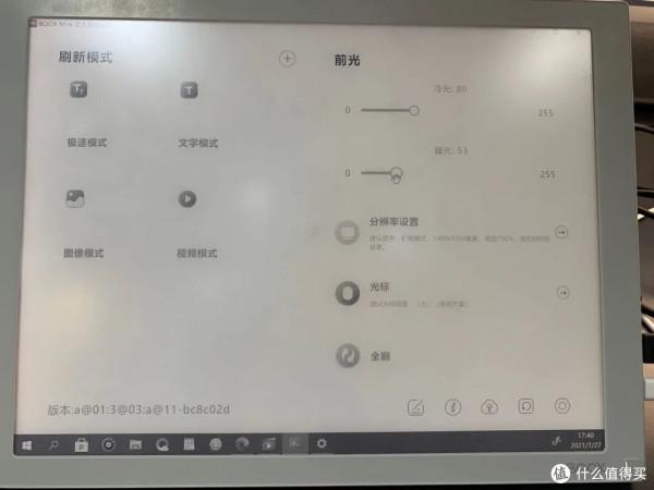 文石BOOX Mira上手體驗：BSR刷新技術加持，墨水屏上網課不是事兒