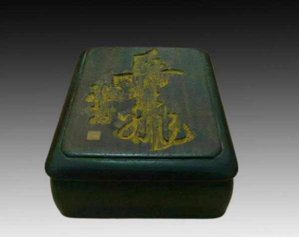 牛毛紋小葉紫檀硯臺盒 牛毛紋小葉紫檀硯臺盒