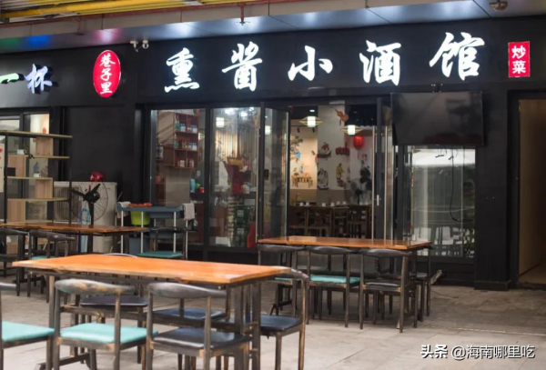 這家小酒館的「無敵下酒菜」4個人都吃不完,來晚吃不到 這家小酒館的「無敵下酒菜」4個人都吃不完,來晚吃不到