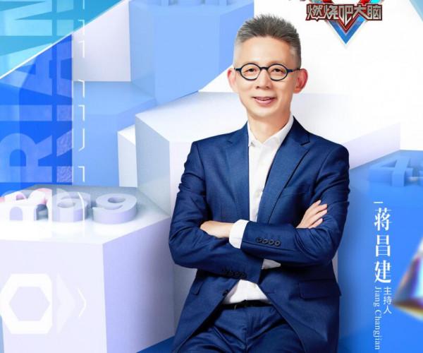 《最強大腦》第三期題目太小兒科，觀眾秒解答案，嘉賓卻喊著好難