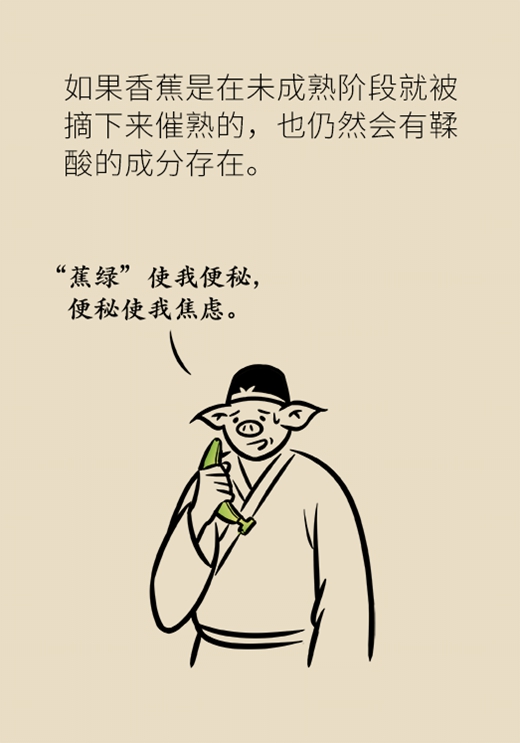 腸道堵車，香蕉疏通？錯！真正有用的是這6招