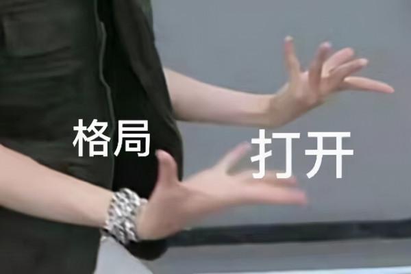 網易慫了？原本88元的道具，玩家吐槽後連夜改免費，還倒貼點卡？