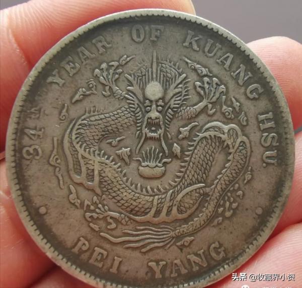 北洋34年小字版和大字版，14種版別全部配圖