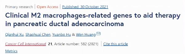 CANCER CELL:臨床M2巨噬細胞相關基因輔助治療胰腺導管腺癌 CANCER CELL:臨床M2巨噬細胞相關基因輔助治療胰腺導管腺癌