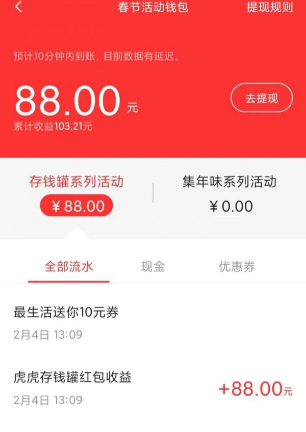 天天圍著轉的成果