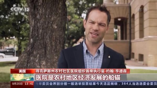 收支不平衡、疫情持續惡化 美國農村醫療體系瀕臨崩潰