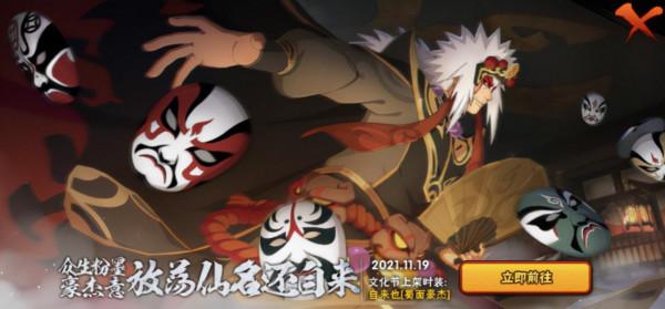 舞之豪傑和蜀面豪傑改成免費,魔方做出最大讓步,玩家勝利了 舞之豪傑和蜀面豪傑改成免費,魔方做出最大讓步,玩家勝利了