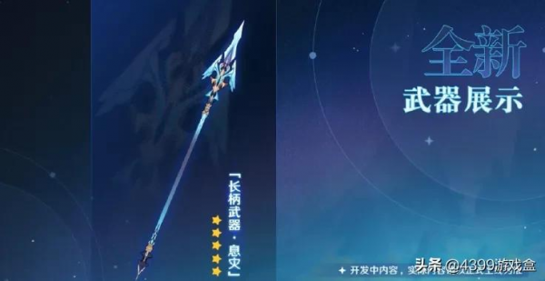 原神2.4版本新角色登場,4個5星UP池!新地圖你真香了嗎? 原神2.4版本新角色登場,4個5星UP池!新地圖你真香了嗎?