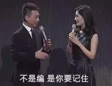 娛樂圈招人嫌的4位明星，謝娜敗光路人緣，黃子韜華麗逆襲