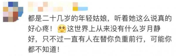 “如果我犧牲了,把我忘了就行……” “如果我犧牲了,把我忘了就行……”