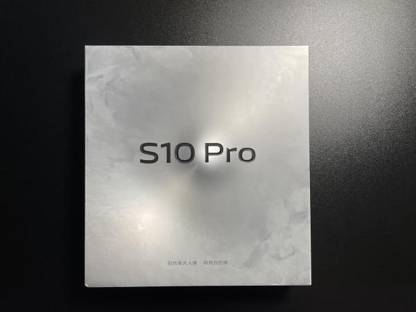 輕薄機身和1億畫素主攝 拍照和外觀全面進化的vivo S10 Pro 輕薄機身和1億畫素主攝 拍照和外觀全面進化的vivo S10 Pro