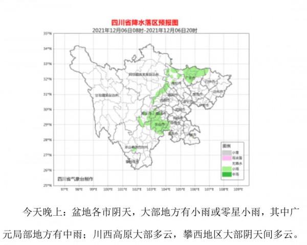 2022年西部戰區空軍公開招考文職人員|早讀四川 2022年西部戰區空軍公開招考文職人員|早讀四川