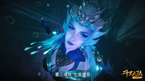 斗羅大陸194：送掛大師海女鬥羅，竹青唐三優惠大賞