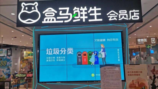 電商平臺遇瓶頸，馬雲表示未來或將被取代，新零售模式已逐漸興起