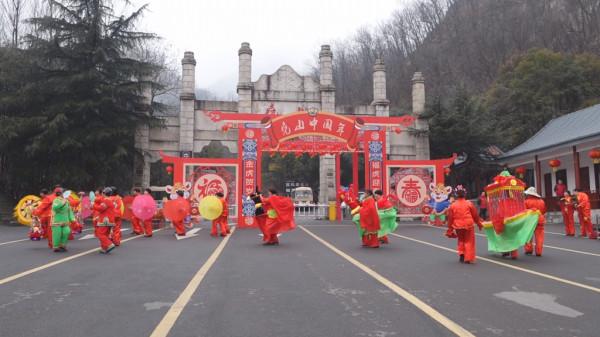 闔家團圓幸福年，堯山之巔鬧元宵