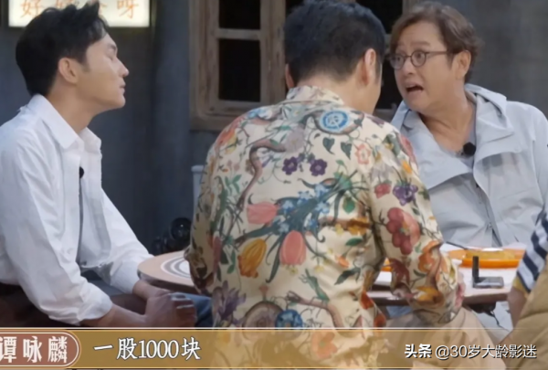 &OpenCurlyDoubleQuote;感謝芒果臺贊助&rdquo;，讓大灣區哥哥在餐廳虧損的狀態下將節目拍完