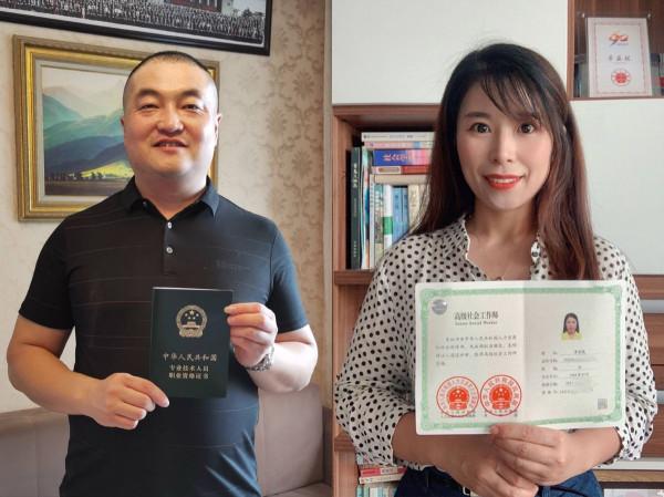 這幾類證書已被“取消”，學生考過也是白費功夫，幸虧提前瞭解到