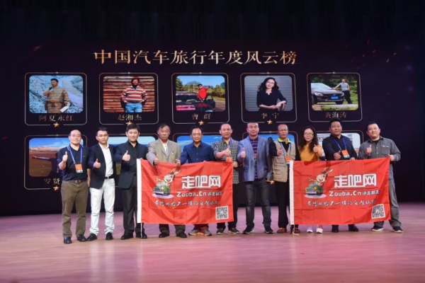 江湖救急！這一次，我們為自駕人的榮譽而戰