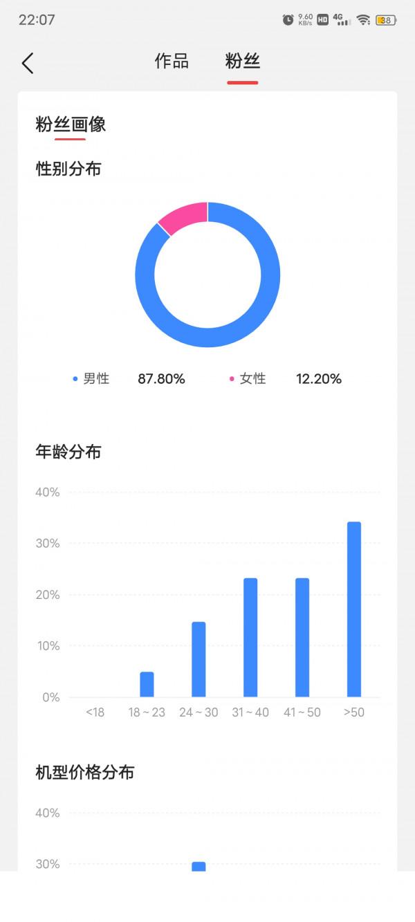 男生和女生選擇手機的區別 男生和女生選擇手機的區別