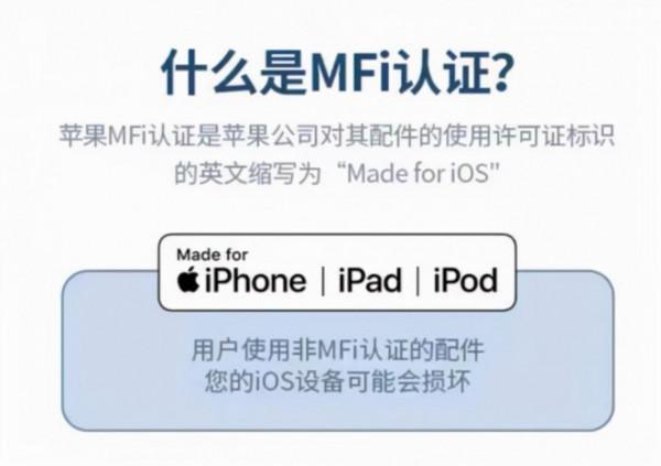 iPhone13快充會發燙？浦記這條MFi快充線堪稱最佳方案