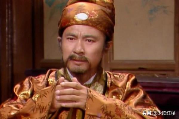 賈政真的是假正經嗎?實際上他才是最正常的賈府子孫 賈政真的是假正經嗎?實際上他才是最正常的賈府子孫