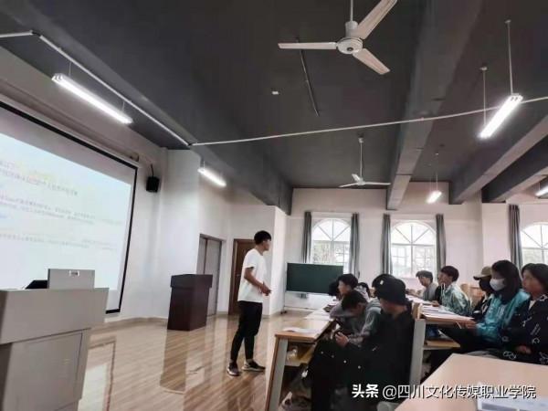 五專部2021級新生入學教育