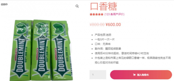 警惕!國內外迷藥事件頻發,女孩被下藥後失去意識扭曲抽搐 警惕!國內外迷藥事件頻發,女孩被下藥後失去意識扭曲抽搐