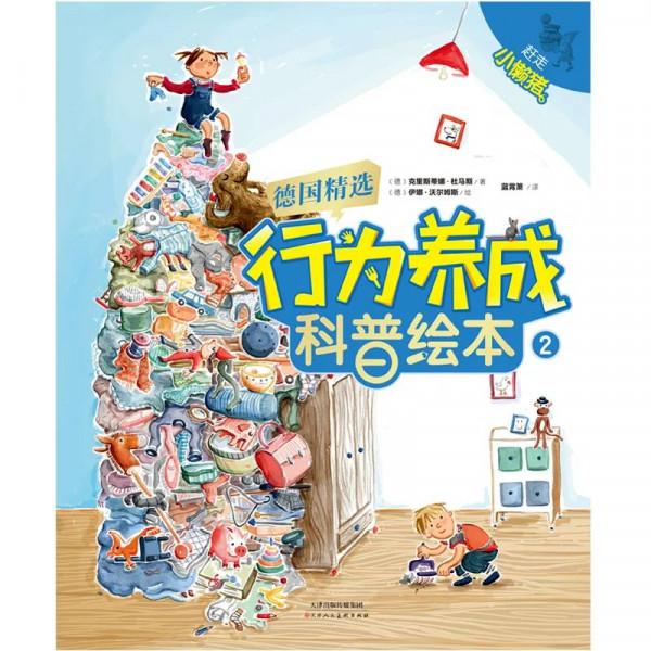 拿走了近1/3的諾貝爾獎的德國人,從小是怎麼培養孩子的? 拿走了近1/3的諾貝爾獎的德國人,從小是怎麼培養孩子的?