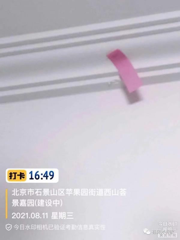石景山-共有產權房-薈景家園-房家公益驗房問題總結 石景山-共有產權房-薈景家園-房家公益驗房問題總結