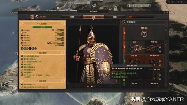 《全面戰爭特洛伊》——傳奇戰爭開始了 《全面戰爭特洛伊》——傳奇戰爭開始了