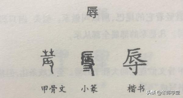 論語史鑑:申包胥與伍子胥 論語史鑑:申包胥與伍子胥