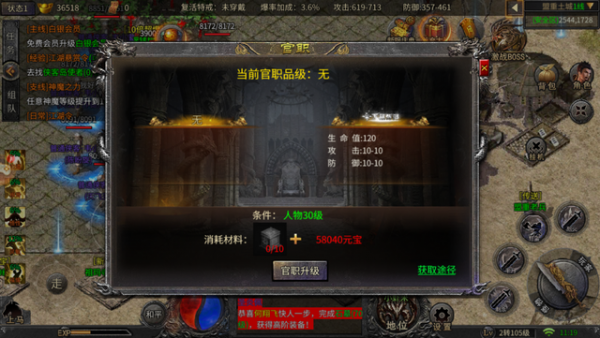 俠客冰雪：全新傳奇俠客版本新手指南