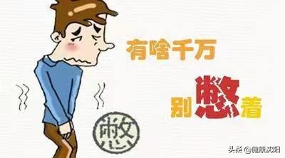 世界男性健康日 | 得了膀胱癌複查僅做膀胱鏡就夠了嗎？