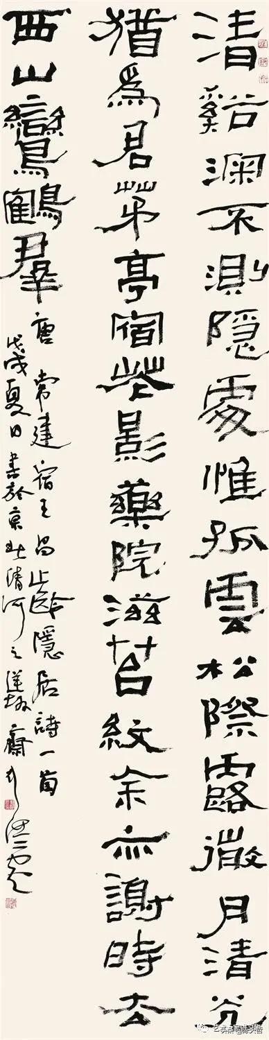 原中書協副主席、原中書協草書委員會主任劉洪彪先生最近草書作品